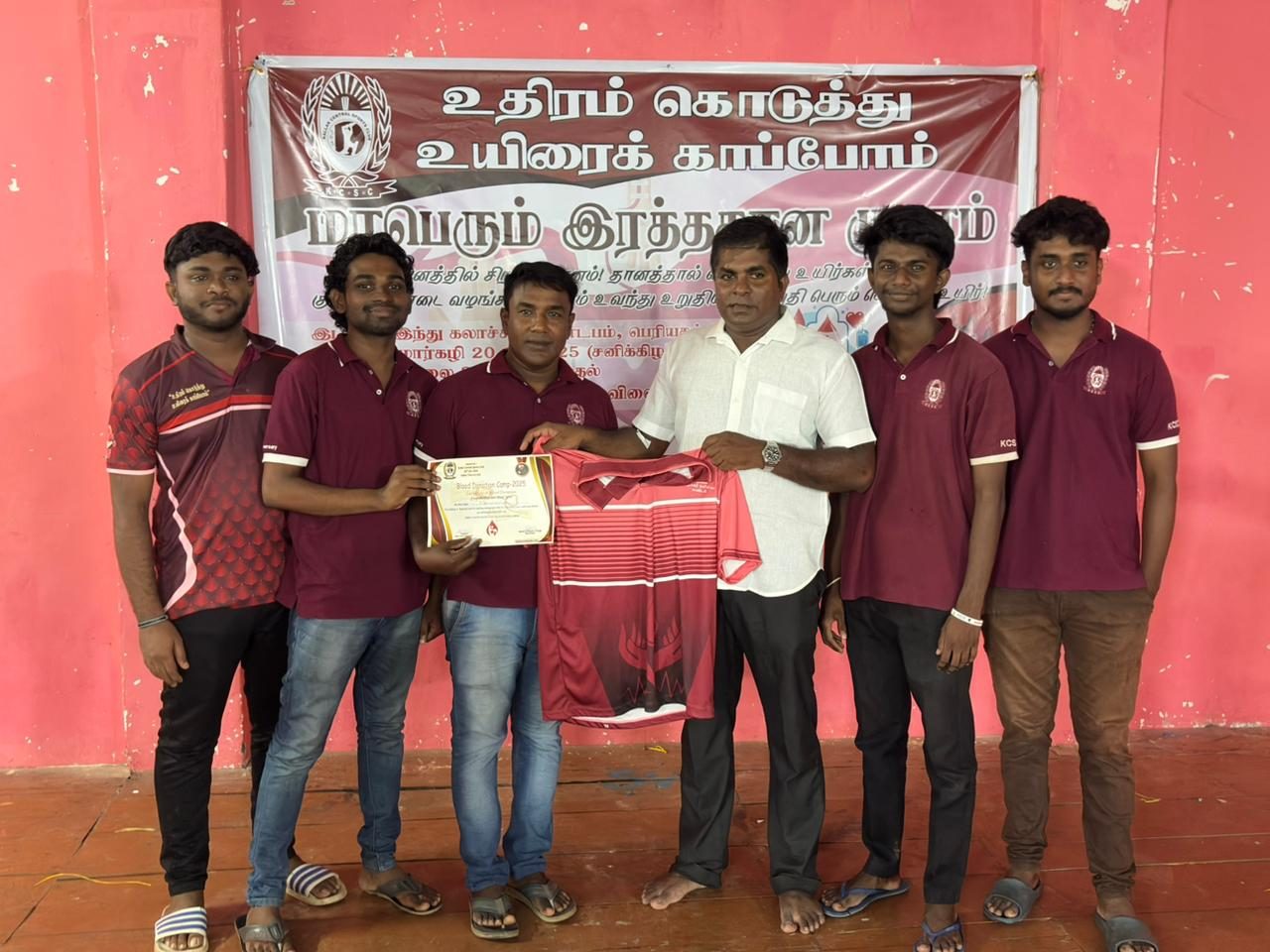 Blood donation Camp - 2025