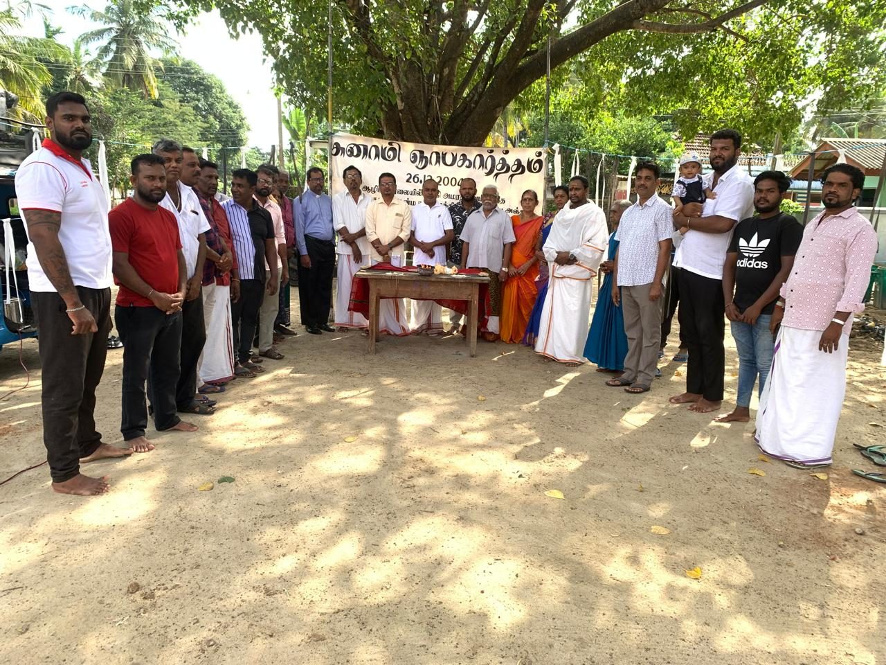 சுனாமி ஞாபகார்த்த நிகழ்வு - 2026